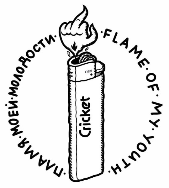 Эскизы тату сигареты