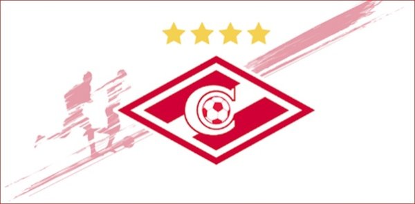 Спартак черно белый