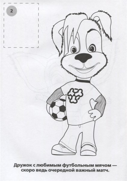 Черно белые раскраски Барбоскины