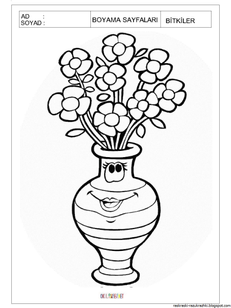 Раскраска цветы в вазе