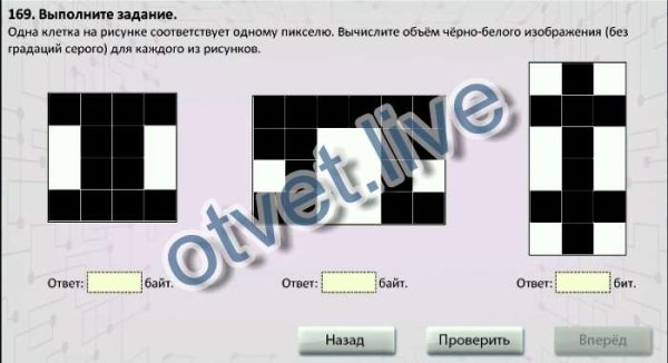 Вычисление объема черно-белого изображения без градации серого