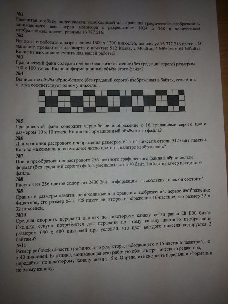 Вычисление объема черно-белого изображения без градации серого