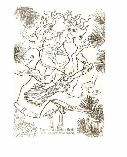 Раскраска Пушкина у Лукоморья дуб зеленый