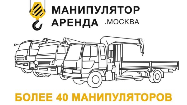 ЛДС 79271 автомобиль-самопогрузчик