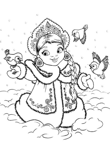 Раскраски Снегурочка красавица