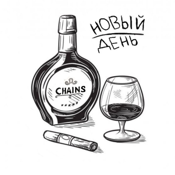 Бутылка коньяка вектор