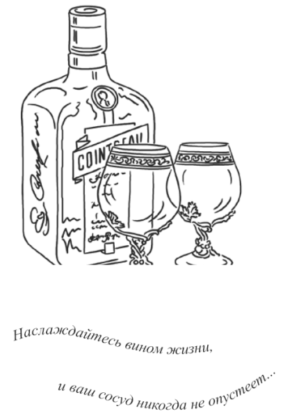 Хеннесси на прозрачном фоне
