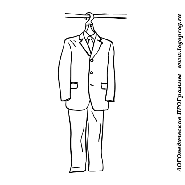 Школьная форма раскраска