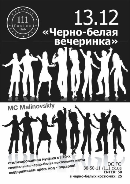 Рамка театр