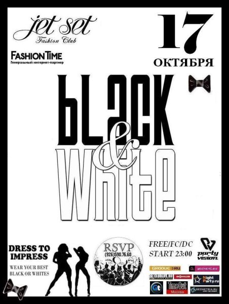 Раскраска для детей Disney Tom Jerry