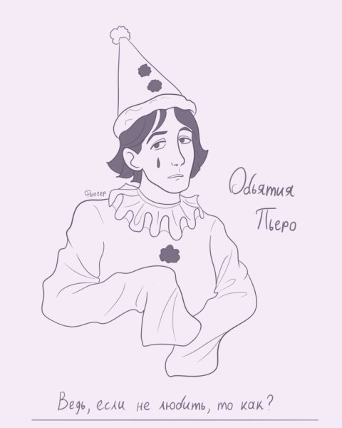 Пьеро Канната