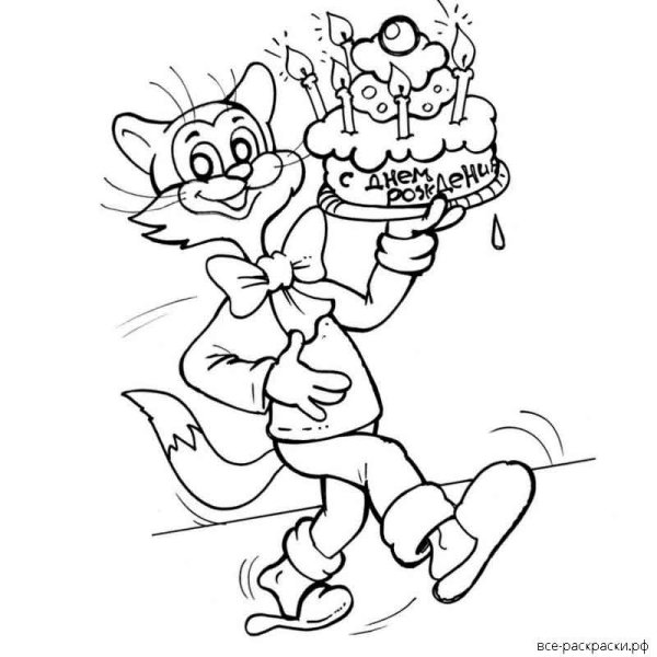 Том и Джерри. Раскраска