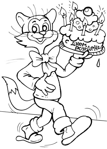 Разукрашки кот Леопольд