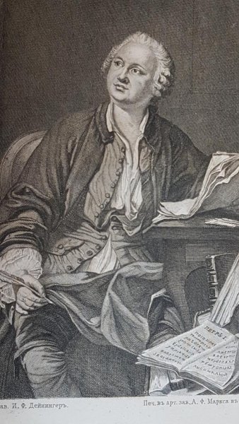 Михаил Васильевич Ломоносов портрет чб