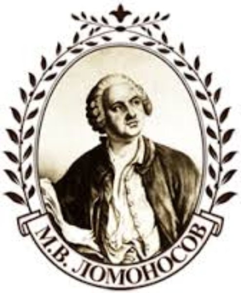 Михаил Ломоносов
