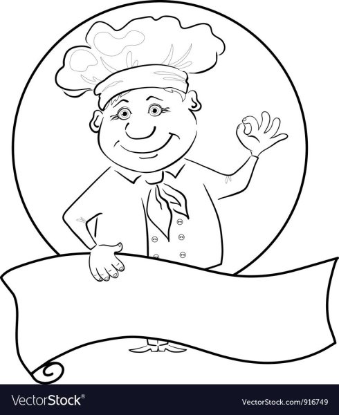 День повара раскраска
