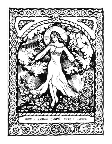 Языческий Бог Велес символ