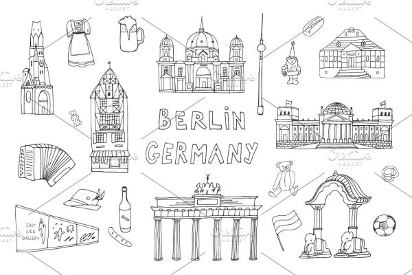 Нарисовать достопримечательность Германии