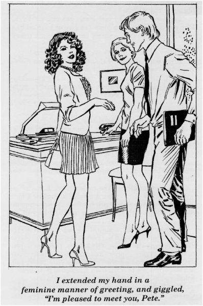 Чёрно белые рисунки инцеста