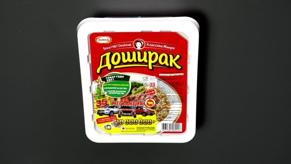 Лапша доширак запаренная
