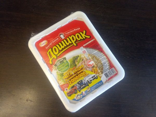 Доширак говяжий