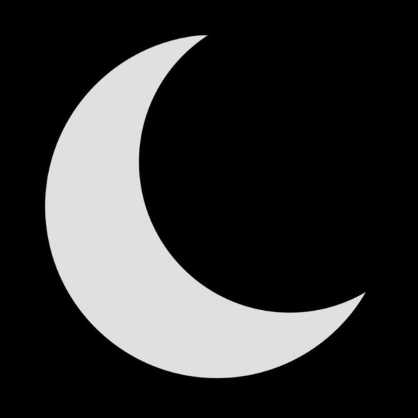 Белый полумесяц