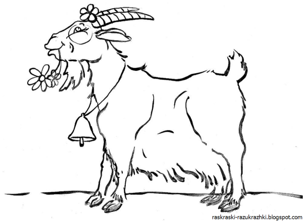 Коза рисунок для детей карандашом