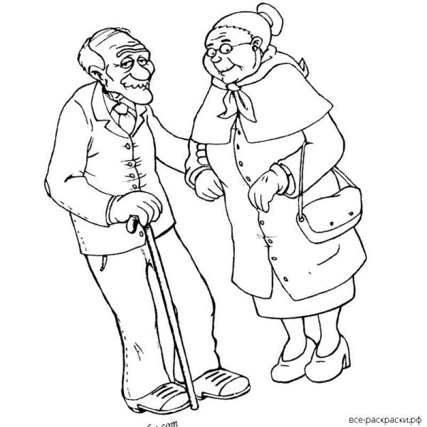 Дедушка рисунок