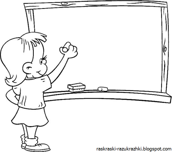 Дежурный раскраска