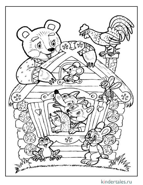 Герои сказки Теремок раскраска