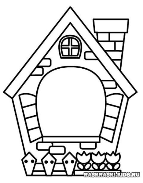 Домик с окнами раскраска