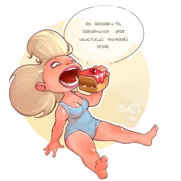 Веселые мультяшки Сергея Ишмаева