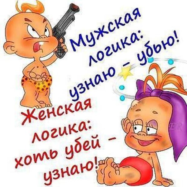 Прикольные картинки с надписями