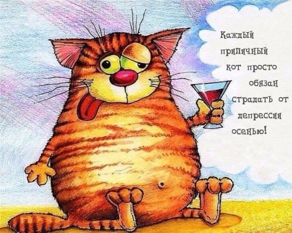 Смешные Рисованные картинки