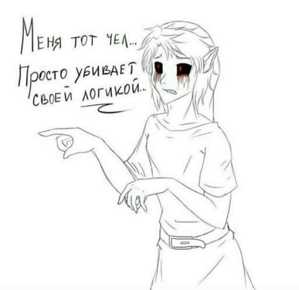 Крипипаста Тикки Тоби для срисовки