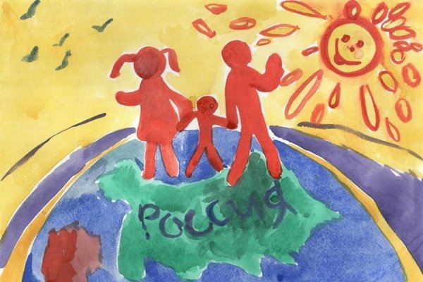 Родина глазами детей