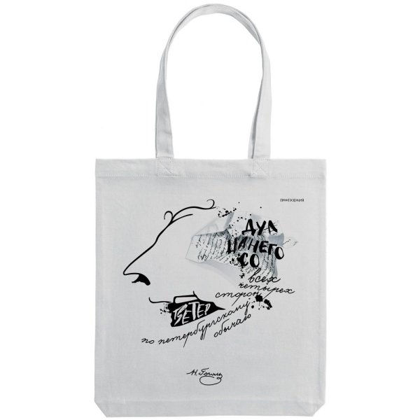 Холщовая сумка с принтом