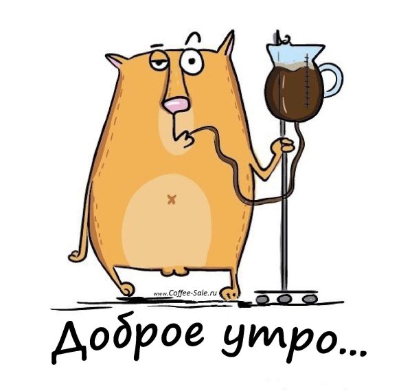 Добрый рисунок уютный