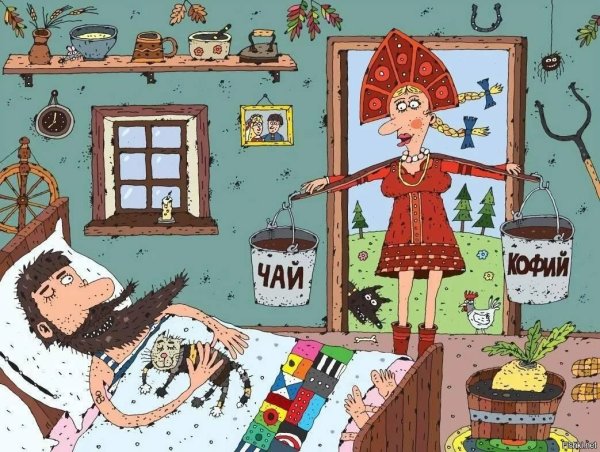 Открытки ленивое утро