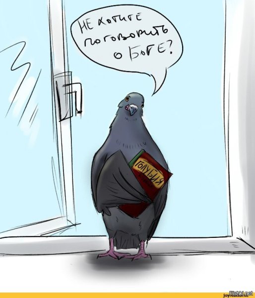 Голубь рисунок смешной