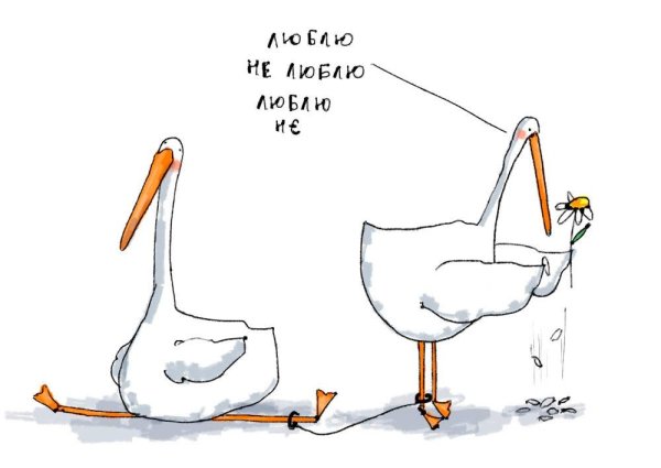 Гусь нарисованный смешной