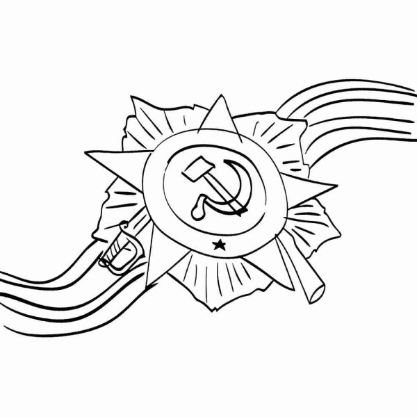 Вечный огонь раскраска для детей