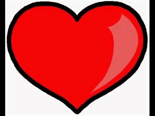 Красивое ровное сердце