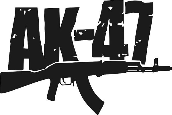 Калашников АК 47