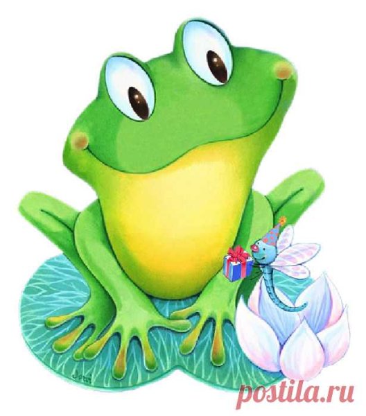 Добрая лягушка