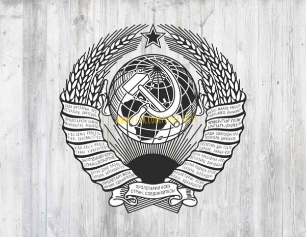 Векторный герб СССР