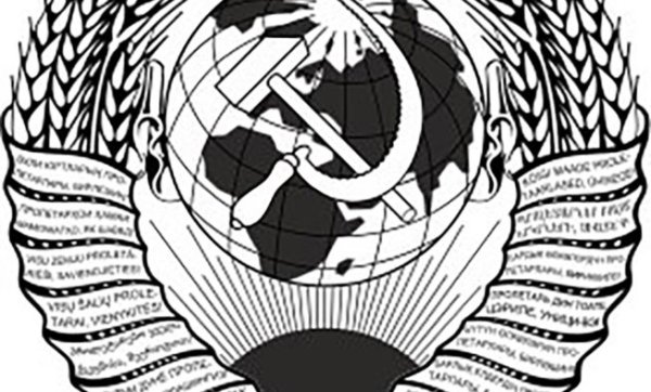 Герб СССР вектор черно белый