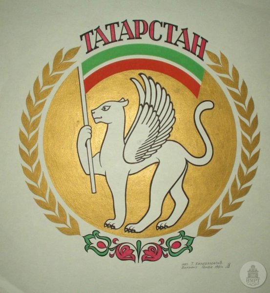 АК Барс герб Татарстана