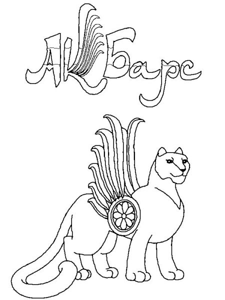 Герб Казани рисунок