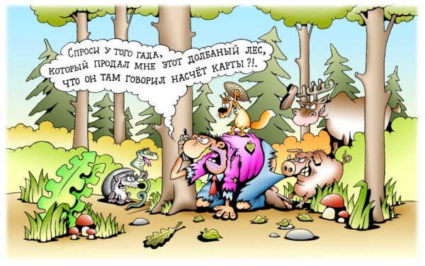 Карикатуры на животных смешные